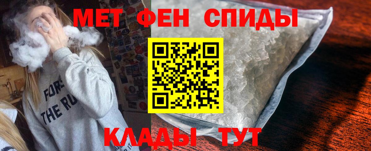 АМФ Розовый Мелеуз