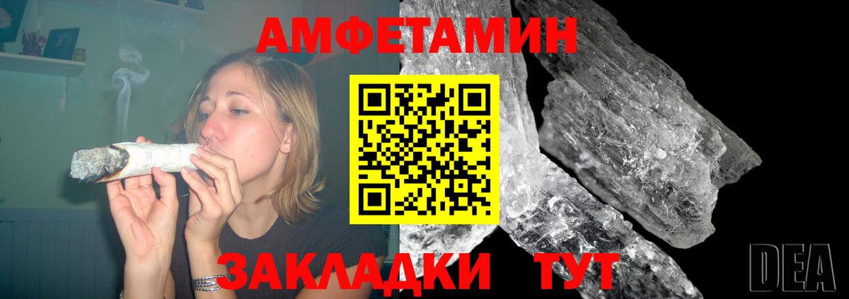 ТГК  Мелеуз  Кокаин  Вход с VPN  МДМА  Кетамин  Каннабис  МЕФ   ГАШИШ 