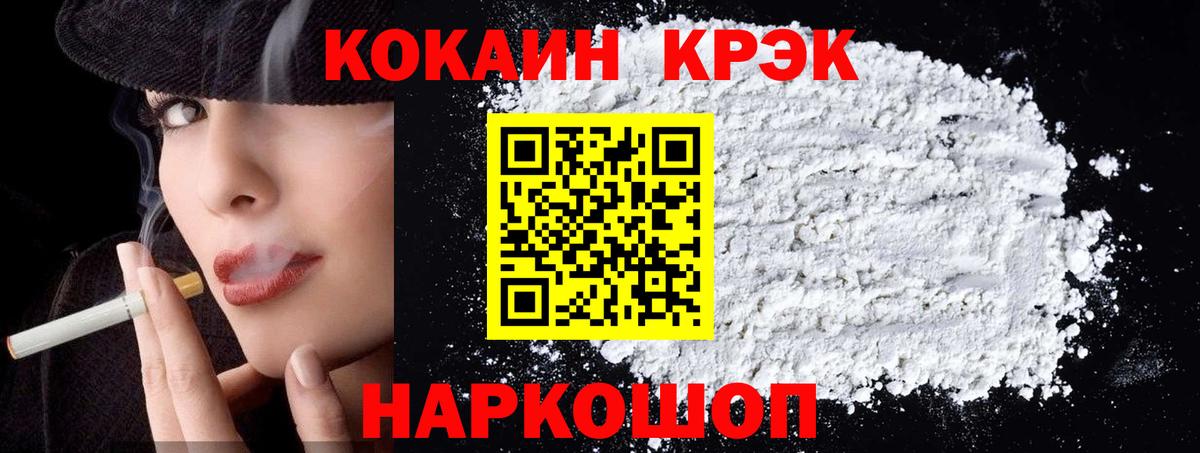 Cocaine 98%  закладки  КОКАИН VHQ  Мелеуз  Вход с VPN 
