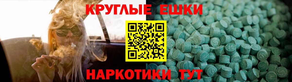 Мелеуз  Ecstasy Philipp Plein  Вход с VPN  ЭКСТАЗИ  ЭКСТАЗИ 250 мг 