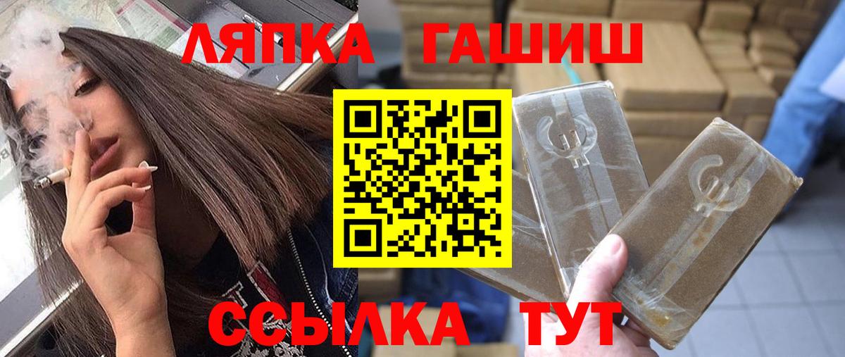 ГАШИШ 40% ТГК  Гашиш гашик  Мелеуз  Вход с VPN 