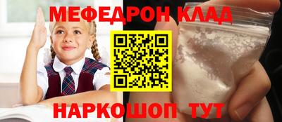 метадон Шахты
