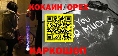 прущие грибы Чебаркуль