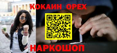 соль ск Шебекино