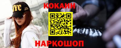 соль ск Шебекино