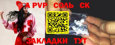 гашиш Чапаевск
