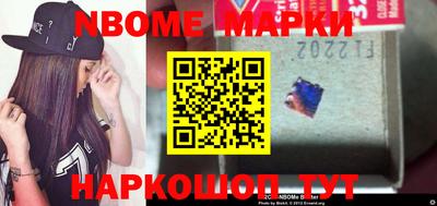 прущая мука Шелехов