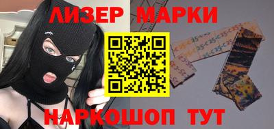 прущая мука Шелехов