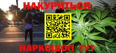 прущая мука Шелехов
