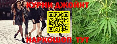 гашиш Чапаевск