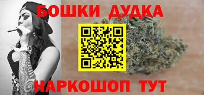прущие грибы Чебаркуль