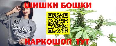 соль ск Шебекино