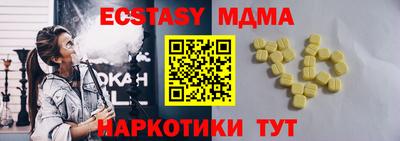 прущая мука Шелехов