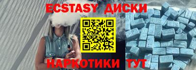 метадон Шахты