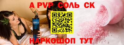 прущие грибы Чебаркуль