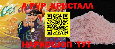 прущие грибы Чебаркуль