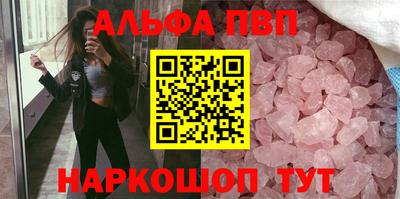 бошки Чебоксары