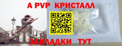 бошки Чебоксары