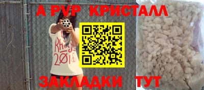 прущие грибы Чебаркуль