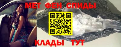 прущая мука Шелехов