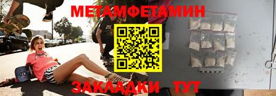 соль ск Шебекино