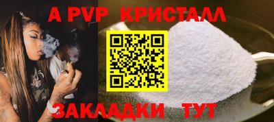 бошки Чебоксары