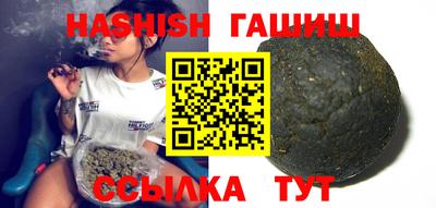 прущие грибы Чебаркуль