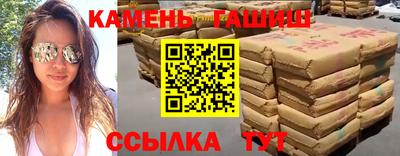 гашиш Чапаевск