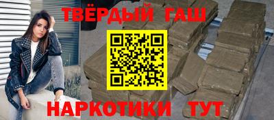 гашиш Чапаевск