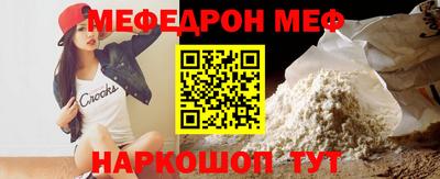 прущая мука Шелехов