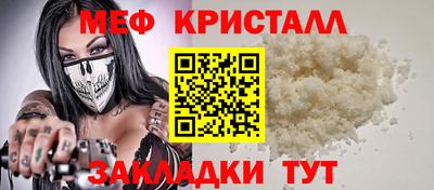 прущие грибы Чебаркуль
