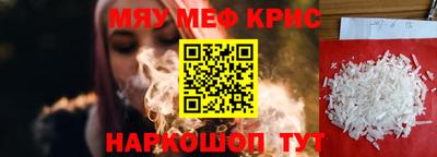 прущие грибы Чебаркуль