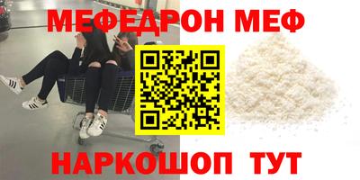 прущие грибы Чебаркуль