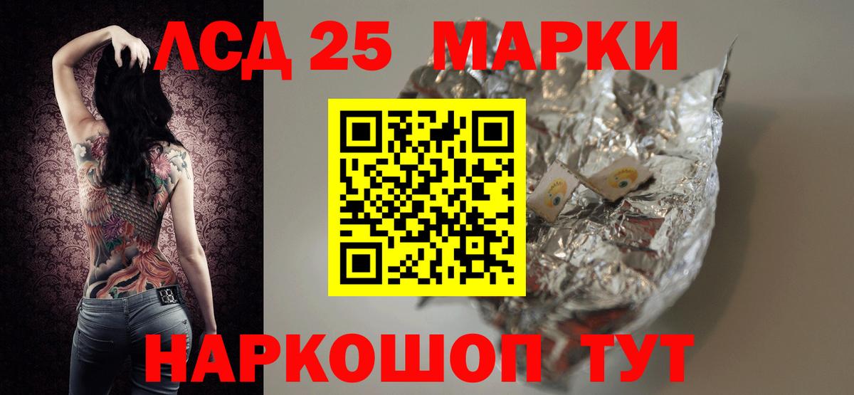Лсд 25 экстази ecstasy Мелеуз