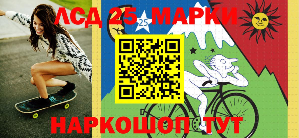 Марки N-bome 1,5мг  Вход с VPN  Марки 25I-NBOMe  Мелеуз 