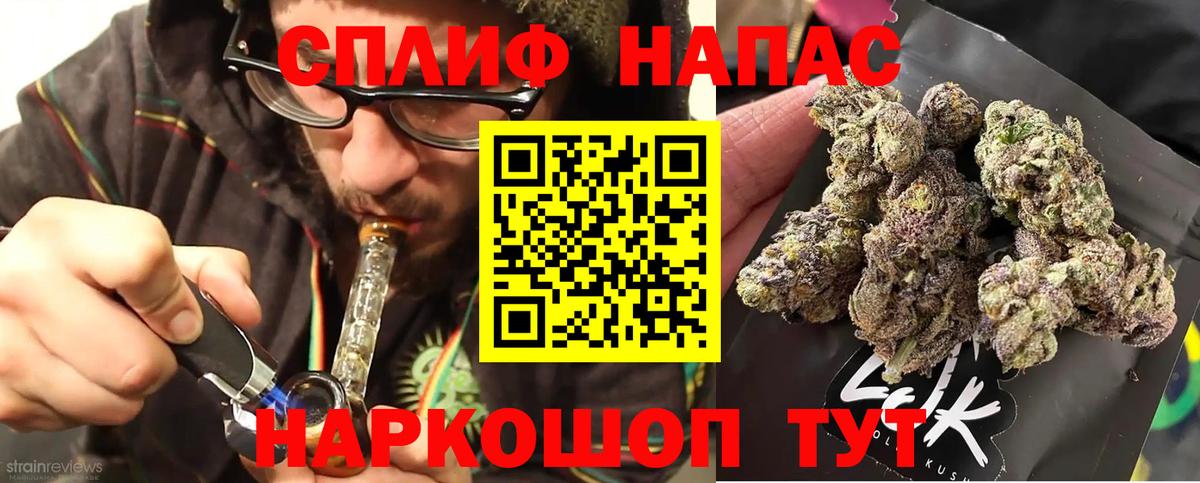 Мелеуз  МАРИХУАНА Ganja  Вход с VPN  Бошки Шишки OG Kush 